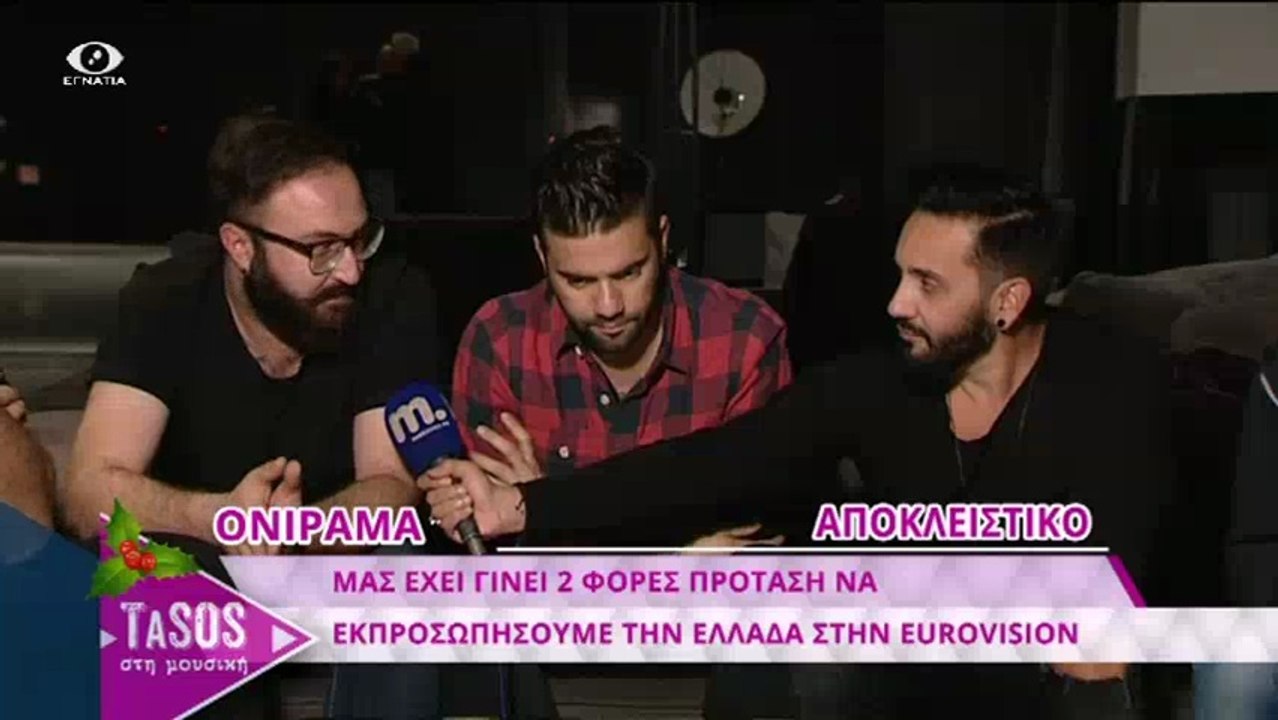 Τασος στη Μουσικη 17-12-17