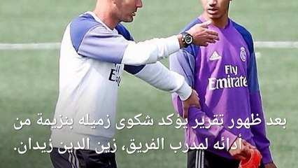 بعد شكوى بنزيمة.. راموس يدافع عن المغربي حكيمي بطريقة  احترافية