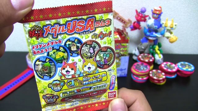妖怪ウォッチ 妖怪メダルUSAラムネ BOX開封!! Yo-kai Watch-n8kEvoSzspQ