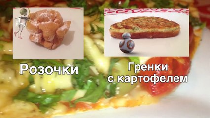 ТОП 10 ВЫПЕЧКА