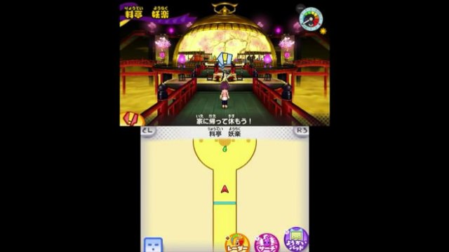 妖怪ウォッチ3 妖魔界の高級料亭「妖楽」に行ってみた！【スシと天プラ連動】 Yo-kai Watch-mGCKxxitaR0