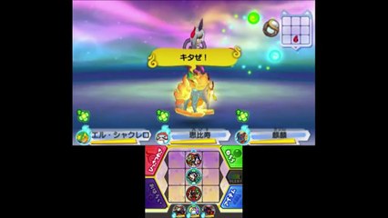 ニャーKBのステージに「不怪」登場!妖怪ウォッチ3 きまぐれゲート 修羅の間  Yo-kai Watch-qjAL97ViK8o