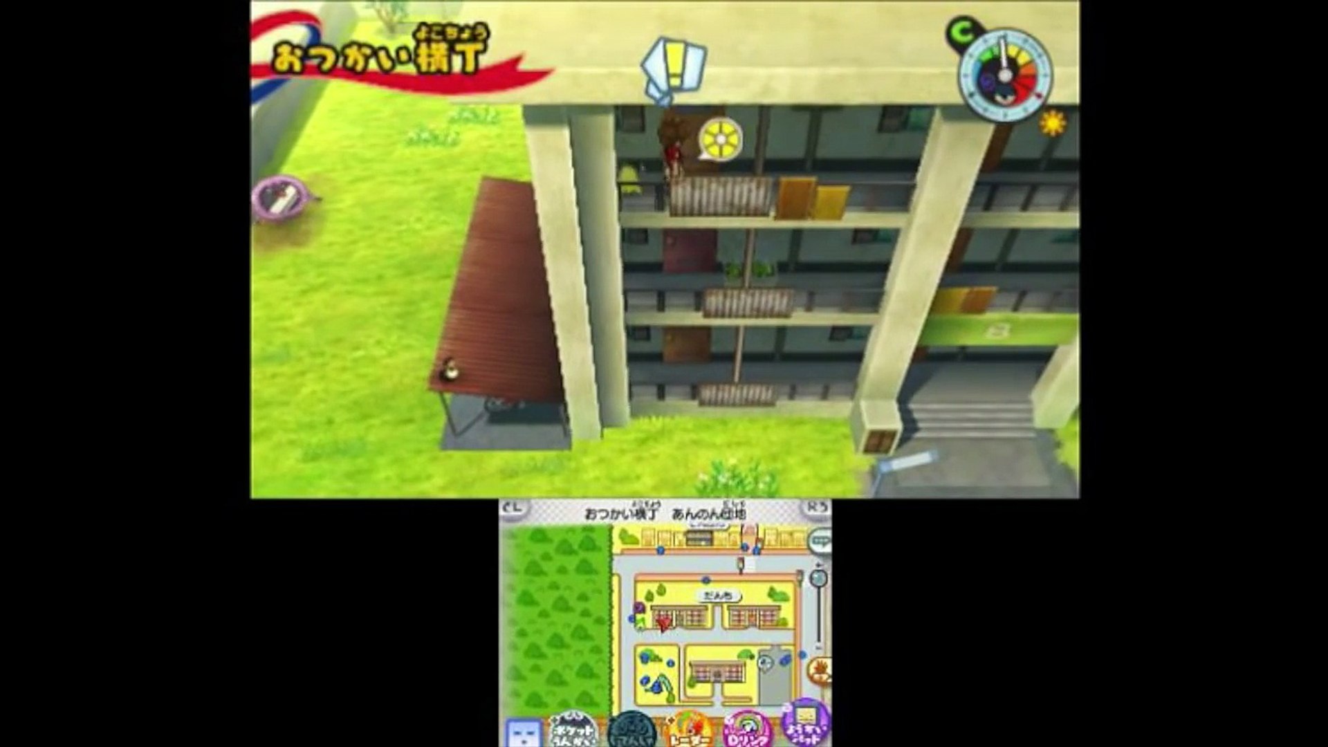 タイムスリップで過去を変える！妖怪ウォッチ3 妖怪サークルイベント・うんがい三面鏡 Yo-kai Watch-Q6F5tc70PTs - Video  Dailymotion