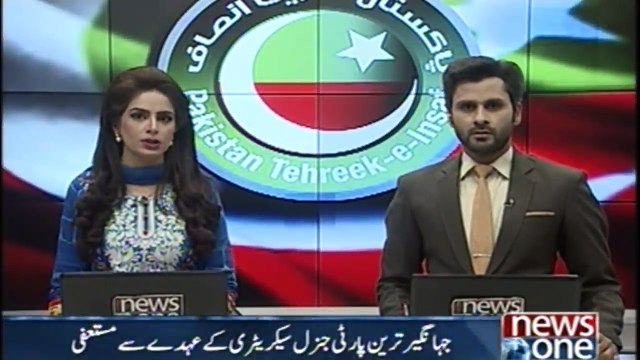 The PTI Core Committee meeting chaired by Imran Khan