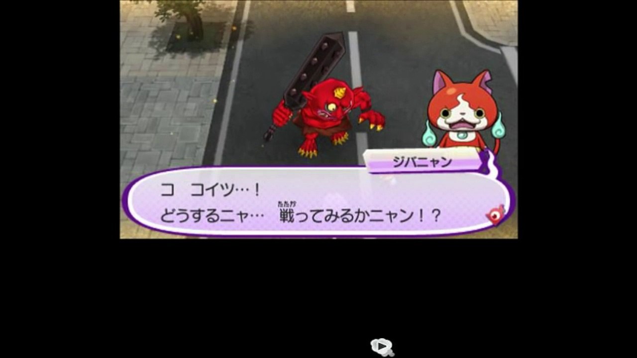 ケータが赤鬼と入れ替わり!【君の名は】妖怪ウォッチ3 赤い箱イベント  Yo-kai Watc...