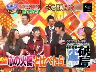 แก๊งค์กินจุ ปะทะ เมนูอาหารจานยักษ์แห่งเมืองนาโกย่า