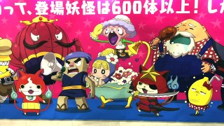メリケンレジェンド発見!妖怪ウォッチ3の巨大ポスター見てきました@大阪駅   Yo-kai Watch-j6M4QENAxdI