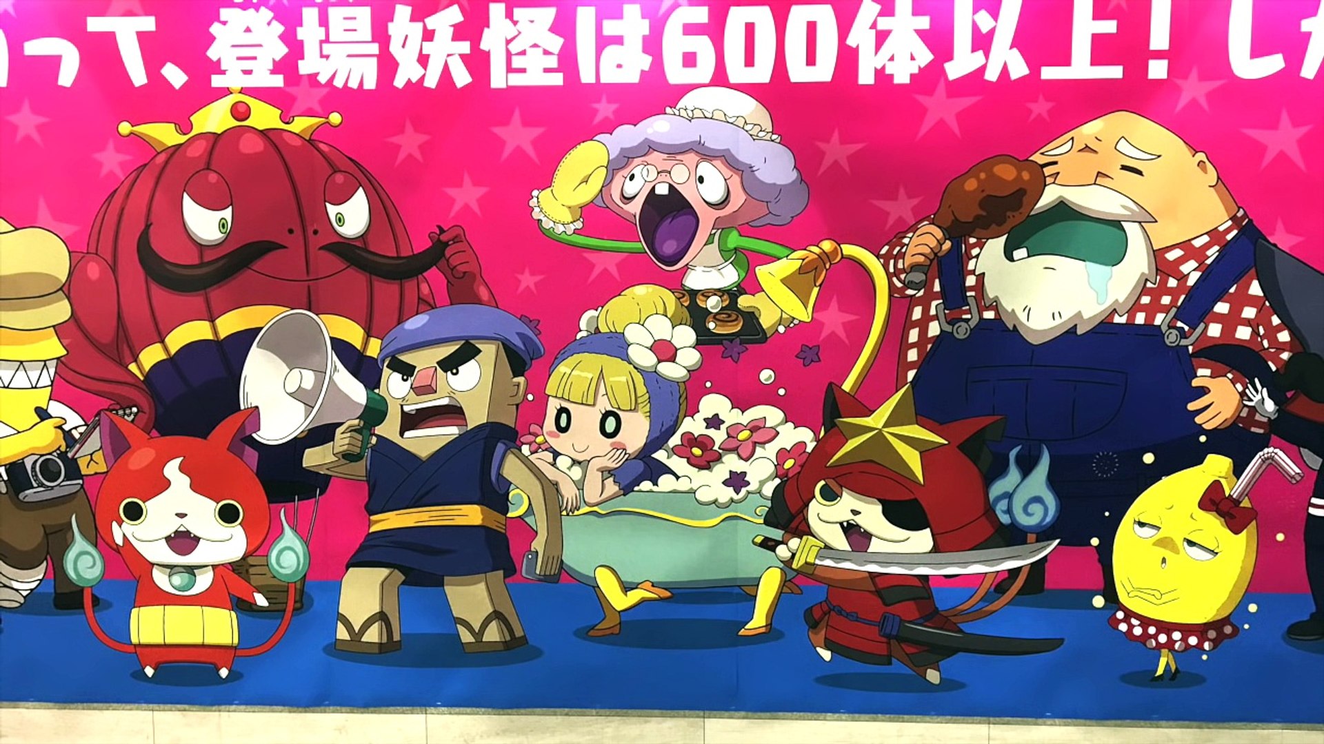 メリケンレジェンド発見!妖怪ウォッチ3の巨大ポスター見てきました 