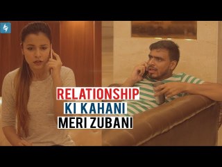 Comedy Amit Bhadana : Relationship_Ki_Kahani_Ek_Ladke_Ki__Zubani_-_Amit_Bhadana.