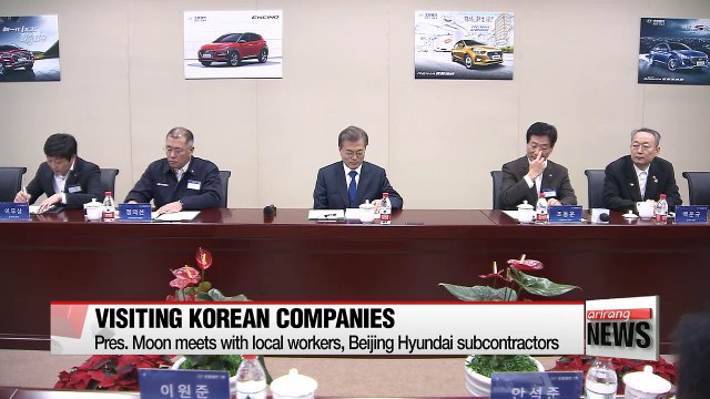 President Moon urges increased business cooperation between S. Korea and China