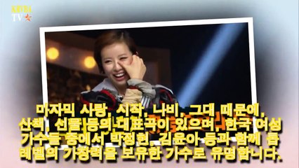 결혼 전제 열애 가수 박기영 변호사 전 남편과 이혼 이유 그리고 탱고마에스트로 한걸음과 만남에서 결혼 약속까지 6가지 궁금증 모음-m5GOybWMqqs