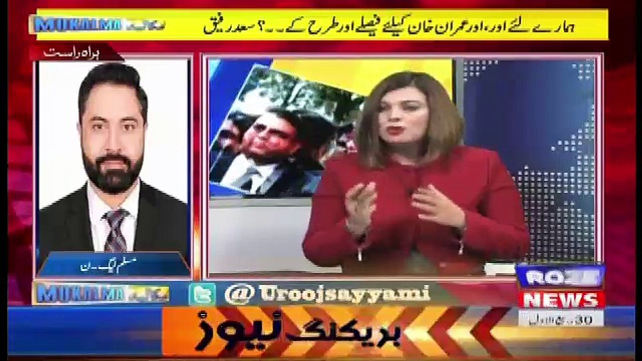 Mukalma – 18th December 2017