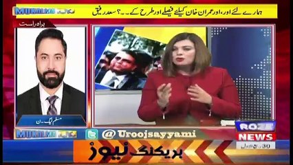 Mukalma – 18th December 2017