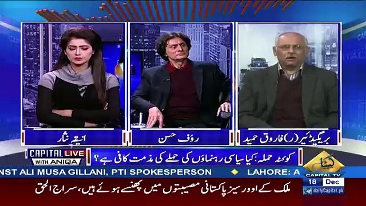 Capital Live With Aniqa – 18th December 2017