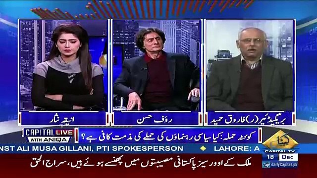 Capital Live With Aniqa – 18th December 2017