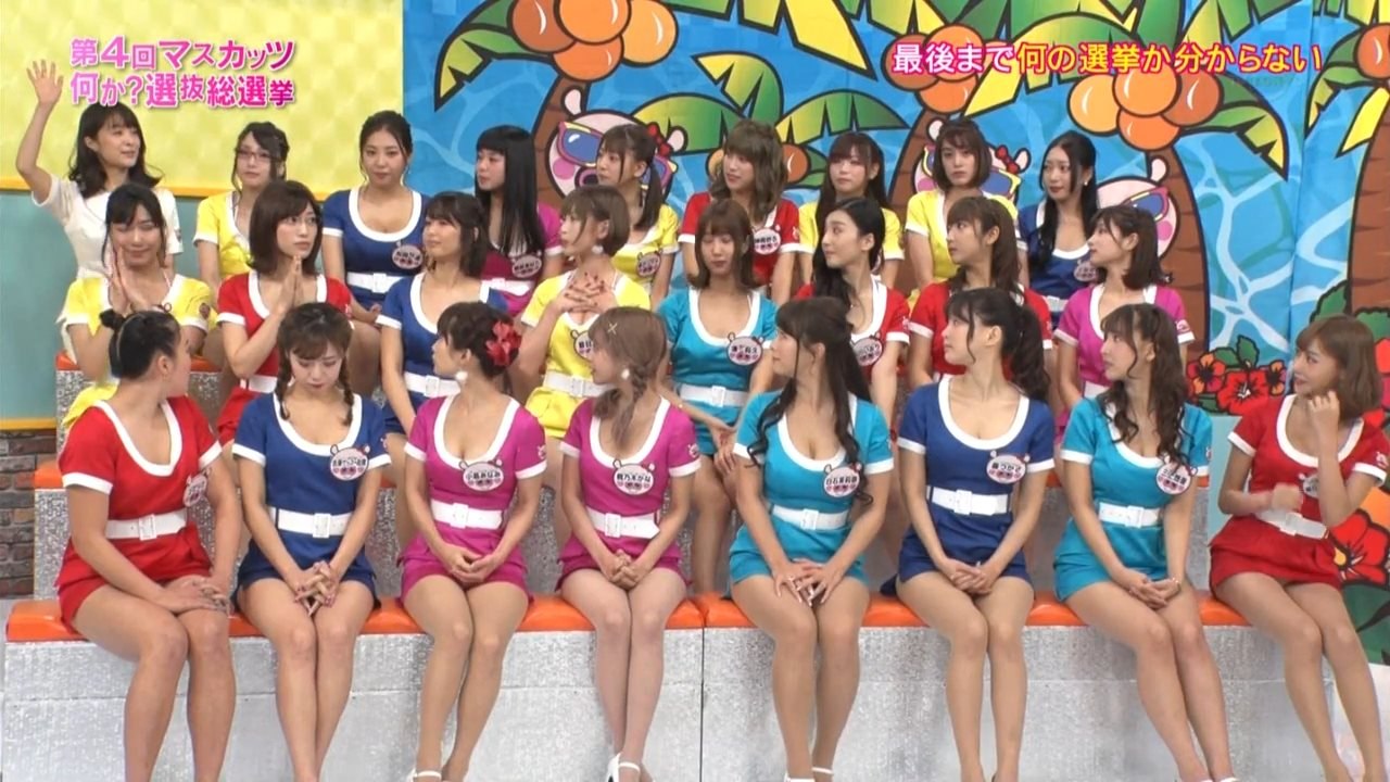 Ebisu Muscats Yokocho! 恵比寿マスカッツ横丁! 20171129