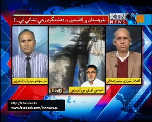 Issues- Naz Sahito-18th December 2017