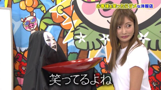 Ebisu Muscats Yokocho! 恵比寿マスカッツ横丁! 20171122