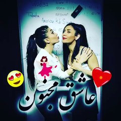 Beautiful Persian Girls Dancing 2018