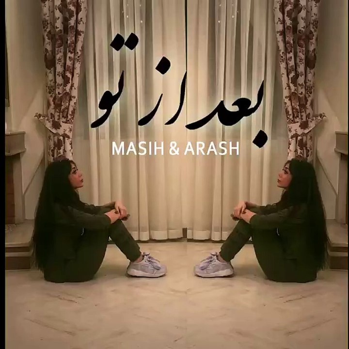 رقص دختر ایرونی 2018