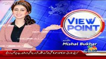 View Point with Mishal Bukhari – 18th December 2017
