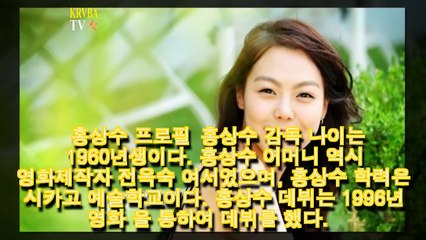 디스패치 홍상수 김민희 터질게 터졌다 _ KRVBA TV-QH7Zc4H7AC0