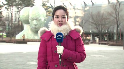 [날씨] 내일 한파 일시 누그러져, 출근길 곳곳 눈 / YTN