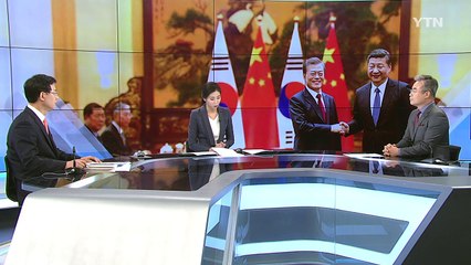 文 대통령 취임 후 첫 방중...성과와 과제는? / YTN