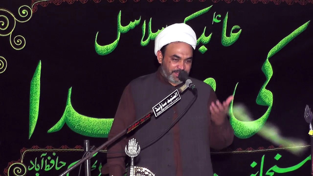 Allama Hassan Jawad Mohsini Qoom 18th Muharam 1439(2017) Choti Behak Hafizabad