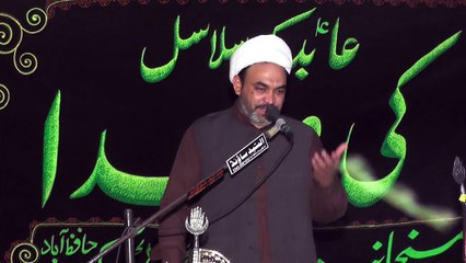 Allama Hassan Jawad Mohsini Qoom 18th Muharam 1439(2017) Choti Behak Hafizabad