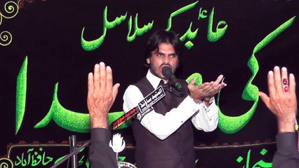 Allama Iftakhar Ul Hassan Multan 18th Muharam 1439(2017) Choti Behak Hafizabad