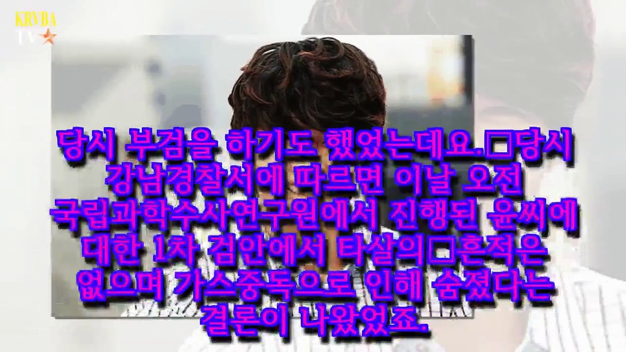 손호영 여자친구 윤혜영 국적 군면제 여자친구 자살이유 _ KRVBA TV-Y0i19XyNrcI