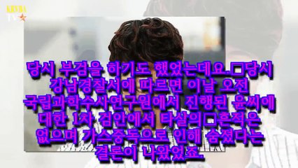 손호영 여자친구 윤혜영 국적 군면제 여자친구 자살이유 _ KRVBA TV-Y0i19XyNrcI