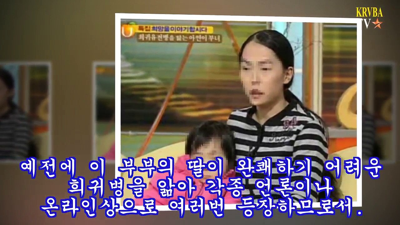 아내의 아버지와 이영학 시대의 문신 _ KRVBA TV-Fe_qHh73ofY - Video Dailymotion