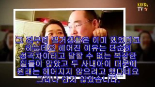 양희경 재혼 남편 아들 한승현 풀스토리 _ KRVBA TV-nuFJS24xxWs