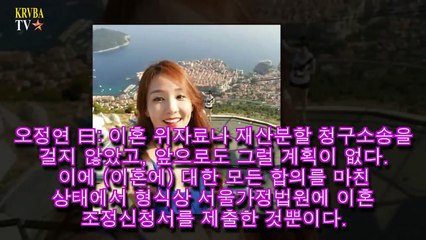 오정연 재혼 오정연 아나운서 서장훈 아내 오정연 남편 _ KRVBA TV-PBBehct0pEk
