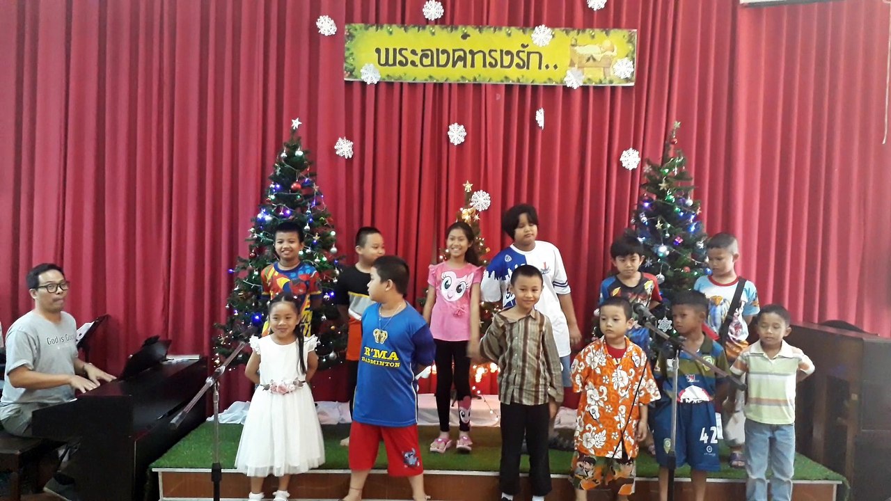 งานคริสตมาสเด็ก ปี 2560