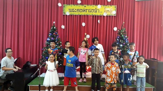 งานคริสตมาสเด็ก ปี 2560