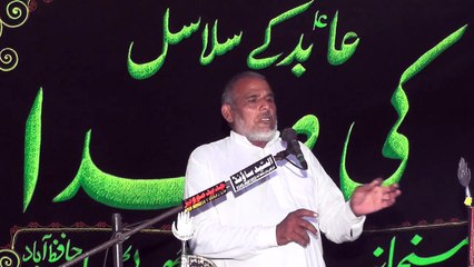 Allama Talib Hussain Thakar  18th Muharam 1439(2017) Choti Behak Hafizabad