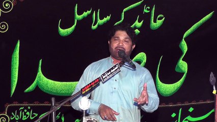 Zakir Abid Hussain Malik Melsi 18th Muharam 1439(2017) Choti Behak Hafizabad