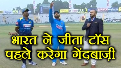 India vs SL 3rd ODI: Rohit invites Lankas to bat first after host win toss at Vizag | वनइंडिया हिंदी