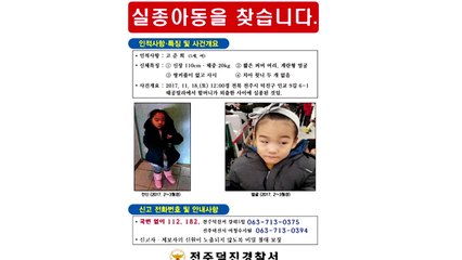 "준희야 어딨니"...경찰 180여 명 투입 '공개수사' / YTN