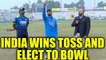 India vs SL 3rd ODI : Rohit Sharma wins toss, invites visitors to bat first | Oneindia News