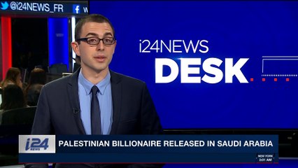 i24NEWS DESK | Palestinian billionaire released in saudi Arabia | Sunday, December 17th 2017