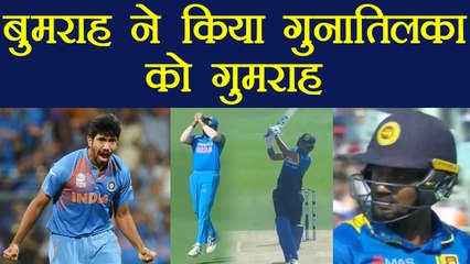 India vs SL 3rd ODI: Rohit Sharma takes easy catch on Bumrah's bowl, Gunathilaka out |वनइंडिया हिंदी