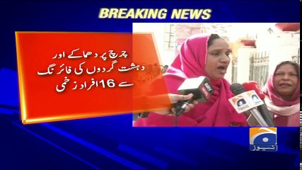 Geo Bulletin - 01 PM - 17 December 2017