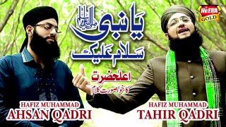 Hafiz Tahir Qadri Ft. Hafiz Ahsan Qadri - Ya Nabi Salam Alaika - New Naat 2018