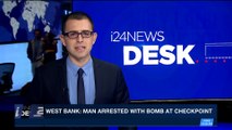 i24NEWS DESK | West Bank: man arrested with bomb at checkpoint  | Sunday, December 17th 2017