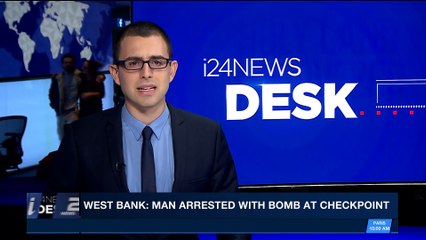 下载视频: i24NEWS DESK | West Bank: man arrested with bomb at checkpoint  | Sunday, December 17th 2017