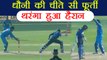 India vs Sri Lanka 3rd ODI: MS Dhoni's lightening quick stumping sends Tharanga | वनइंडिया हिंदी